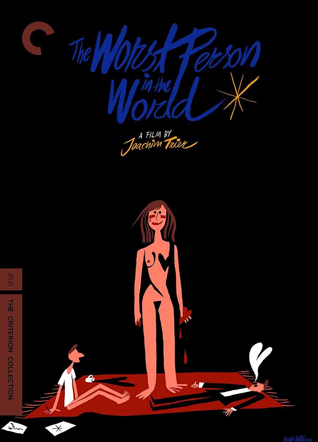 世界上最糟糕的人